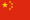 [flag]